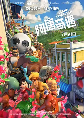 久草在线免费福利