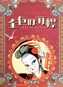 久草在线免费福利